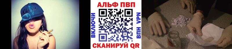 Где купить наркотики Абаза Кокаин Гашиш A PVP Конопля