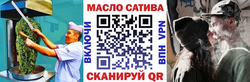 Печенье с ТГК марихуана Абаза