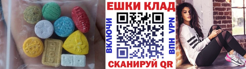 купить закладку Абаза Экстази Дубай