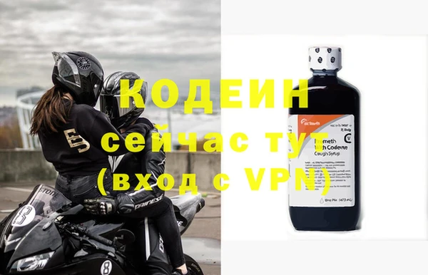 мет Абаза