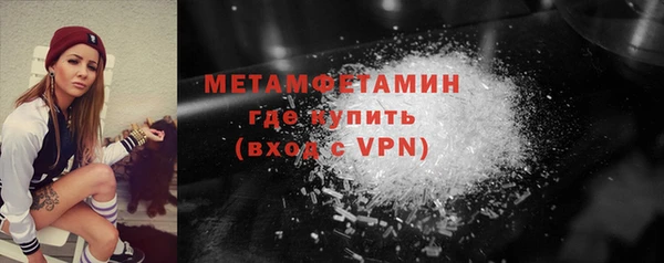 бошки Абдулино