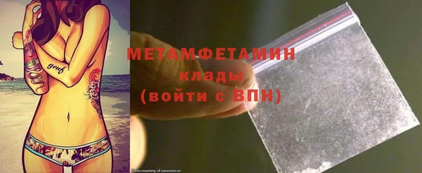 мет Абаза