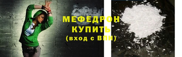 мет Абаза
