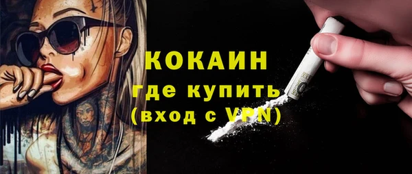 альфа пвп Покачи