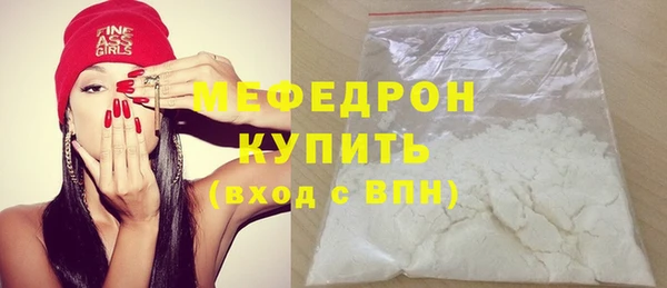 мет Абаза