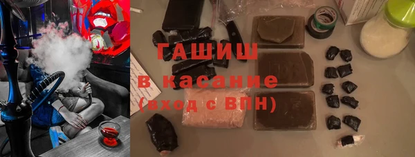 бошки Абдулино