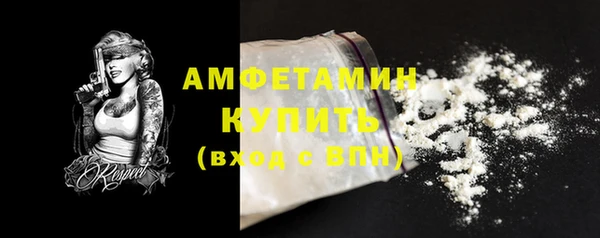 бошки Абдулино