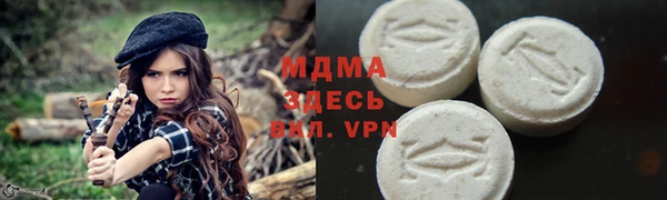 мет Абаза