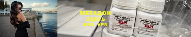 бошки Абдулино