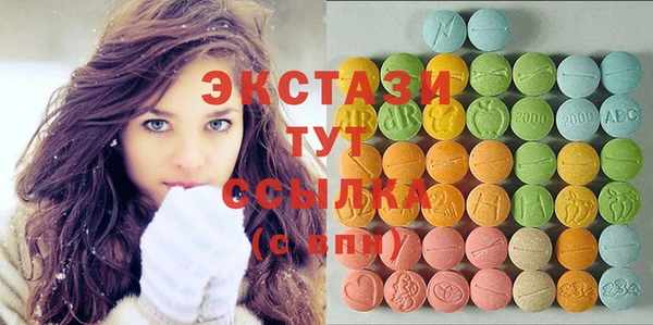 бошки Абдулино