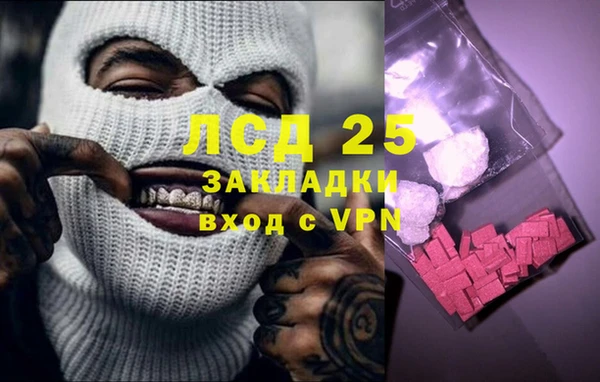 бошки Абдулино