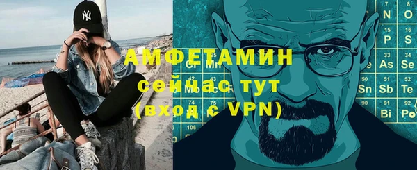 бошки Абдулино