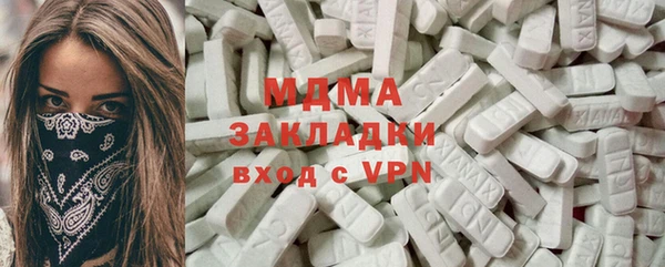 ECSTASY Покровск
