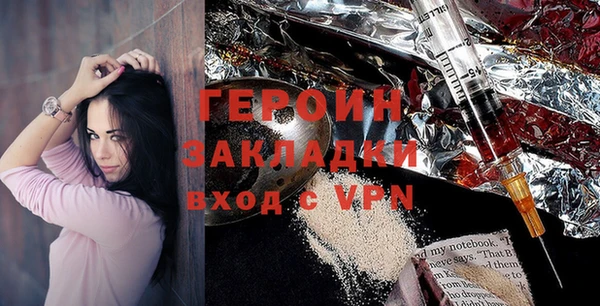 бошки Абдулино