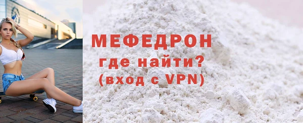 мет Абаза