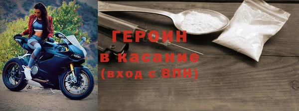 ECSTASY Покровск