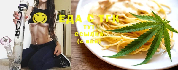 бошки Абдулино