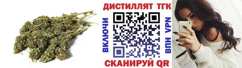 ОМГ ОМГ ТОР  Абаза  Дистиллят ТГК THC oil 